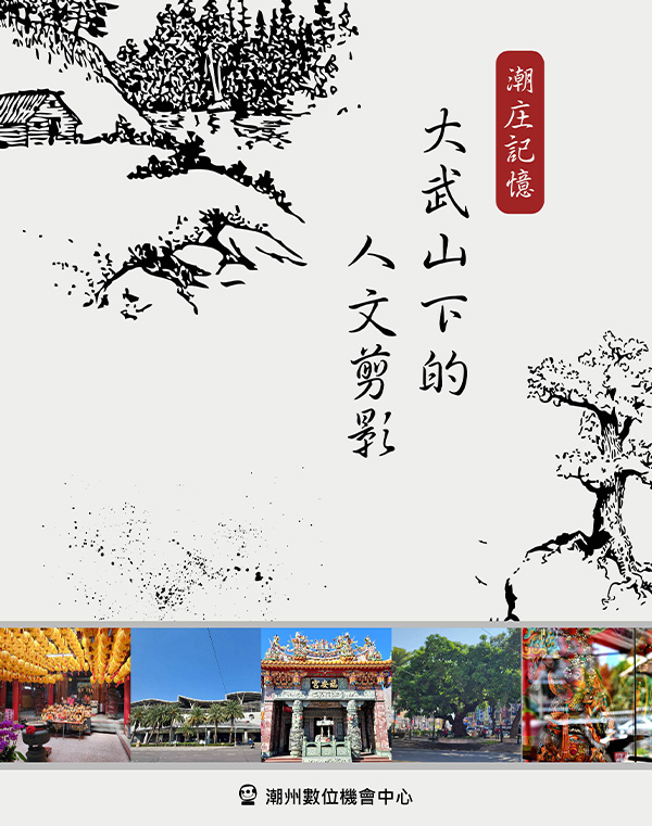 2021年阿蓮達人誌