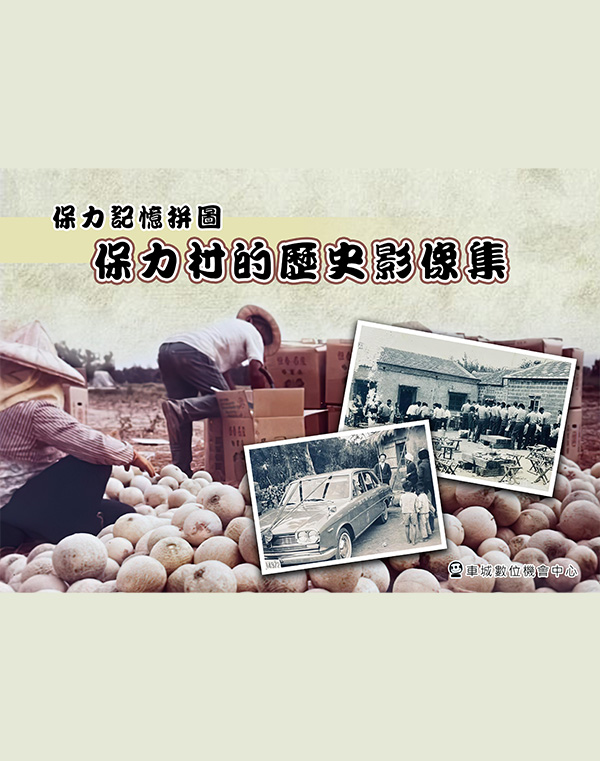 2021年阿蓮達人誌
