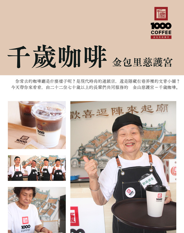 2021年阿蓮達人誌