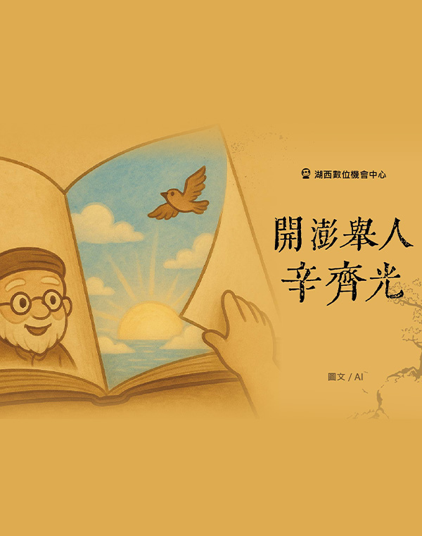 2021年阿蓮達人誌