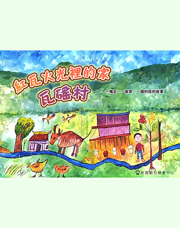 2021年阿蓮達人誌
