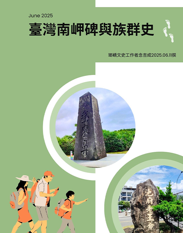 2021年阿蓮達人誌