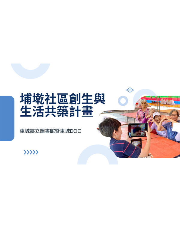 2021年阿蓮達人誌