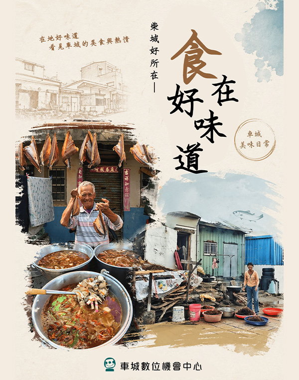 2021年阿蓮達人誌