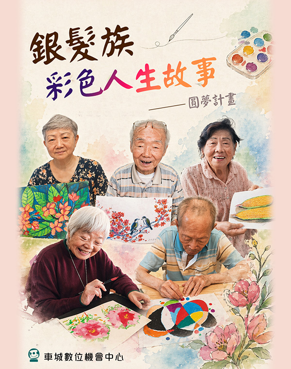 2021年阿蓮達人誌