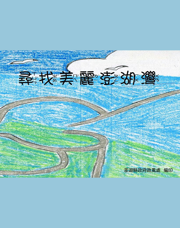 2021年阿蓮達人誌